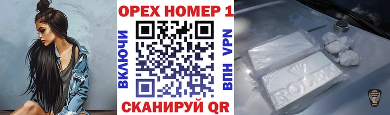 Купить закладку Куртамыш КОКАИН  Бошки Шишки  АМФ  ГАШ  Мефедрон  СК 