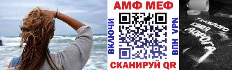 АМФ Premium  Куртамыш 