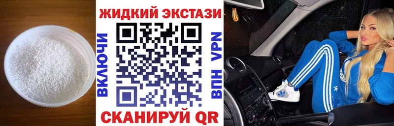 БУТИРАТ бутандиол  Куртамыш 