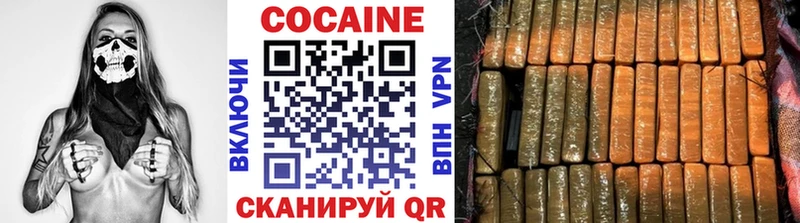 КОКАИН FishScale  KRAKEN зеркало  Куртамыш 