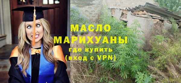 прущая мука Пестово