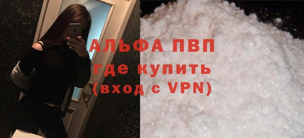 марихуана Белокуриха