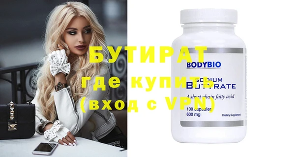 а пвп мука Беломорск