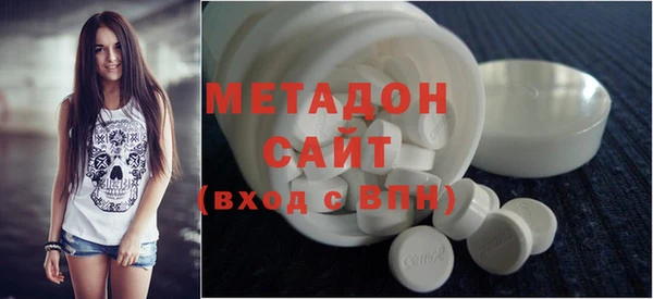 марихуана Белокуриха
