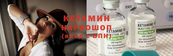 марихуана Белокуриха