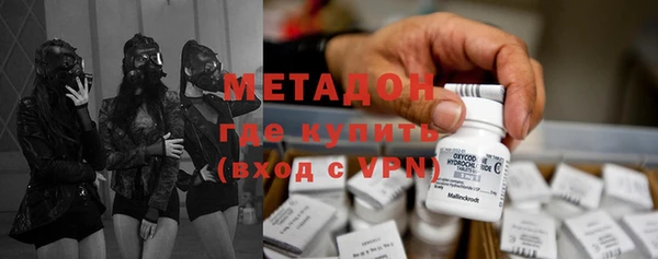 марихуана Белокуриха