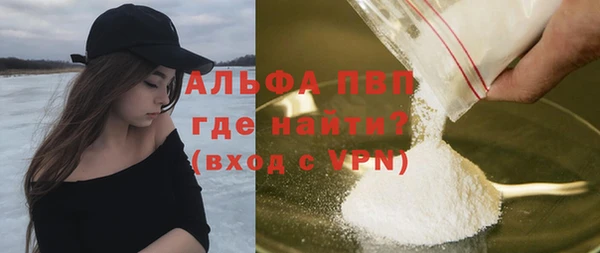 а пвп мука Беломорск