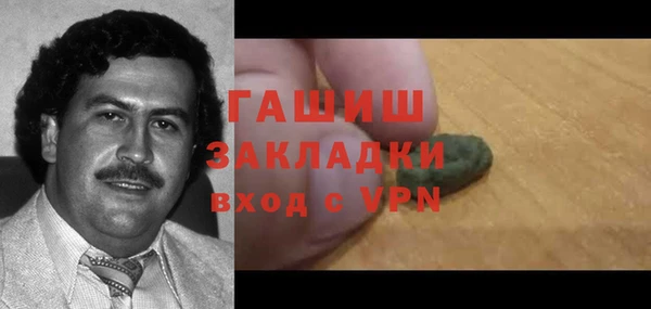 а пвп мука Беломорск