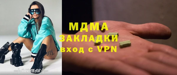 марихуана Белокуриха