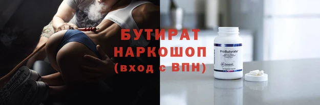 марихуана Белокуриха