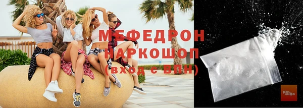 а пвп мука Беломорск