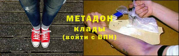 марихуана Белокуриха