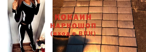 а пвп мука Беломорск