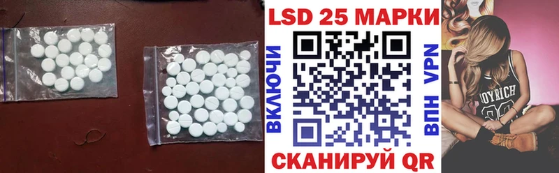 магазин    MEGA как зайти  Лсд 25 экстази ecstasy  Куртамыш 