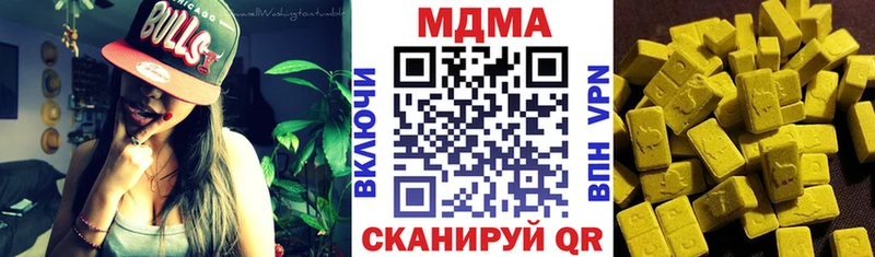 MDMA VHQ  Куртамыш 