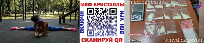 МЕФ мука Куртамыш