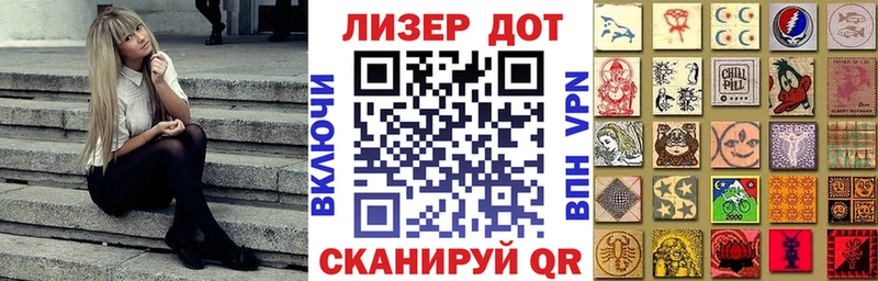 Марки 25I-NBOMe 1500мкг  Куртамыш 
